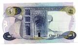 Irak - Iraq 1 Dinar ND VF+