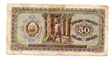 Yougoslavie - Jugoslawia - Yugoslavia 50 Dinara 1/05/1946 F+