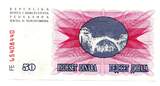Bosnie Herzegovine 50 Dinara 1/07/1992 AU