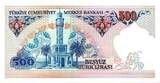 Turquie - Turkey 500 Lira 1983 UNC