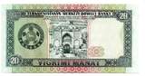 Turkmenistan 20 Manat 1995 UNC