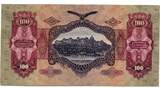 Hongrie - Hungary - Ungarn 100 Pengo 1/07/1930 F+