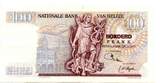 Belgique - Belgien - Belgium 100 Francs 27/03/1975 VF+
