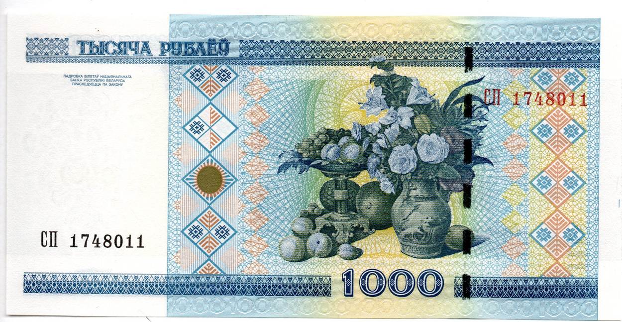 Belarus - Belorussia 1000 Rublei AU | MA-Shops