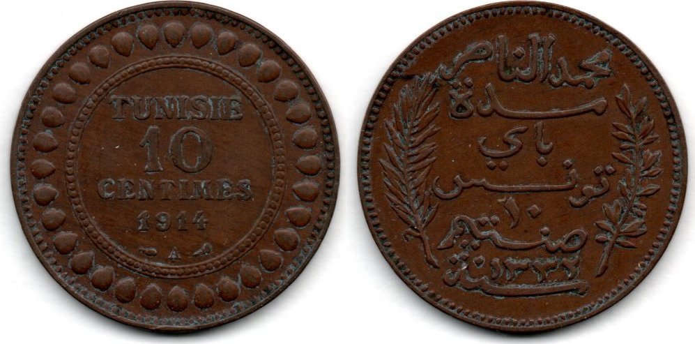 1 2 1870 года. Пуговица 1871 года. Монеты 1870 года 5 копеек е. 1/2 копейки 1870. 1 2 1870 года.