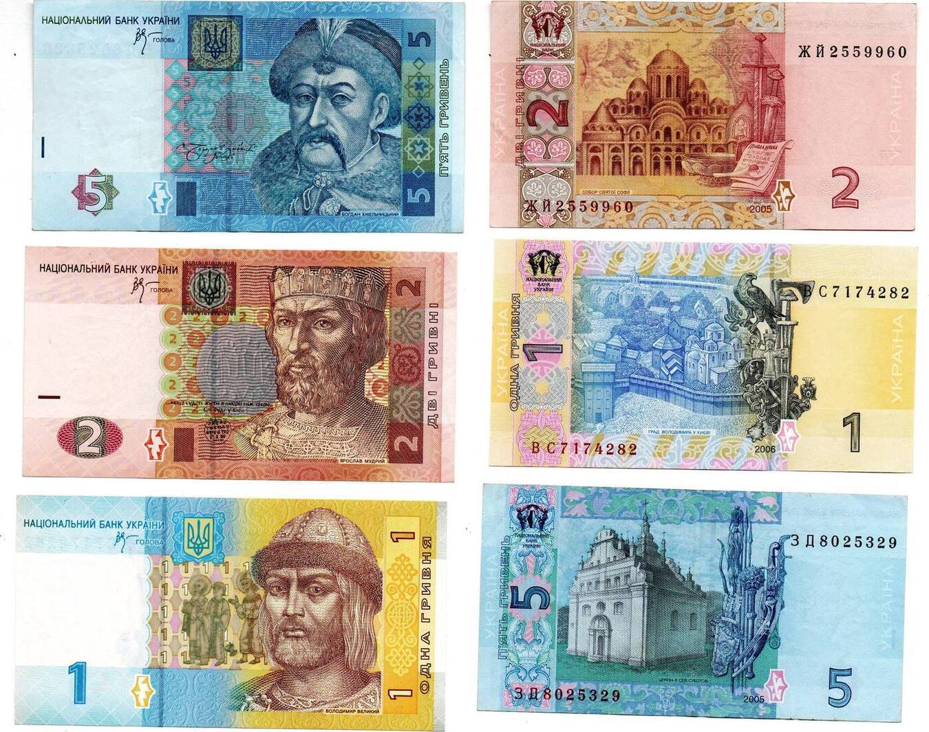 Валюта украины. Украинские деньги купюры. Современные купюры Украины. Украинские бумажные деньги. Украинские купюры 2021.