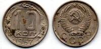Russie - Russia - Russland 10 Kopeks -