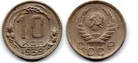 Russie - Russia - Russland 10 Kopeks -