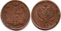 2 Kopeks 1813 EM HM Russie - Russia - Russland  VF