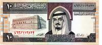 Arabie Saoudite - Saudi Arabia 10 Riyals -