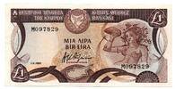Chypre - Cyprus 1 Pound -