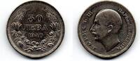 Bulgarie - Bulgarien - Bulgaria 50 Leva -