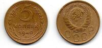 Russie - Russia - Russland 5 Kopeks -
