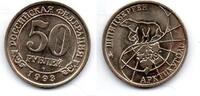 Spitzberg 50 Roubles -