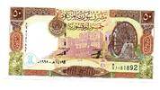 Syrie 50 Pounds -