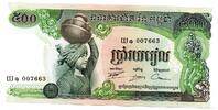 Cambodge - Kambodscha - Cambodia 500 Riels -