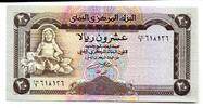 Yemen - Jemen 20 Rials ND UNC 3.47 US$  +  5.84 US$ shipping