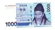 Cor&eacute;e du Nord - North Korea 1000 Won ND AU 2.89 US$  +  5.84 US$ shipping