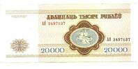 Bi&eacute;lorussie 20000 Rublei  VF 4.62 US$  +  5.84 US$ shipping