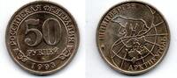Spitzberg 50 Roubles -