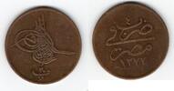 Egypte -Egypt - &Auml;gypten 1 Cent Ah 1277/4 F 2.89 US$  +  5.84 US$ shipping