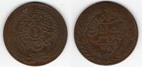 Tunisie - Tunisia - Tunesien 1 Kharub AH 1289 F 4.05 US$  +  5.84 US$ shipping