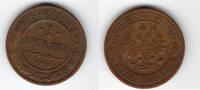 Russie - Russia - Russland 1 Kopek 1899 F+ 4.05 US$  +  5.84 US$ shipping