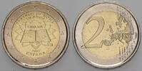Spanien 2 Euro RÖMISCHE VERTRÄGE -