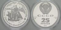 25 Rubel 1991 Russland UDSSR. 1924-1992 Polierte Platte