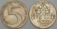 Israel 5 Lirot Republik -