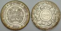 Ceylon 5 Rupees Elizabeth, 1952- -
