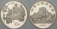 China 10 Yuan ERFINDUNG - YING UND YANG -