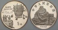 China 5 Yuan ERFINDUNGEN-DER ERSTE SEISMOGRAPH -