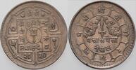 Nepal 1 Rupee Birendra Bir Bikram -