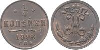 Russland 1/4 Kopeke 1898 Nikolaus II. 1894-1917. Patina, vorz&uuml;glich 311.83 元  ＋  97.45 元 运费