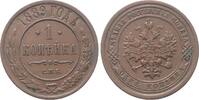 Russland Kopeke 1889 Alexander III. 1881-1894. Sehr sch&ouml;n - vorz&uuml;glich 233.87 元  ＋  97.45 元 运费