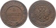 Russland 5 Kopeken 1911 St.Petersburg Nikolaus II. 1894-1917. Sehr sch&ouml;n... 311.83 元  ＋  97.45 元 运费