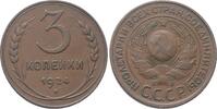 Russland 3 Kopeken 1924 RSFSR. 1921-1923 Sehr sch&ouml;n + 311.83 元  ＋  97.45 元 运费