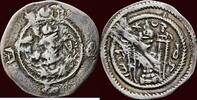 AR Drachm IRAN (PERSIA) - SASANIAN KINGDOM - KAVAD , 2nd reign, - Furat-i-Meshan (Southern Iraq, Southern District) -
