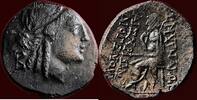 AE IONIA, SMYRNA – AISCHRION, son of DIOGENES, magistrate - AE 21, circa 115-105 BC -