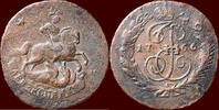2 Kopeks RUSSIA ( RUSSLAND ) - CATHERINA II THE GREAT, 1762-1796 - 1766 CΠM, St.Petersburg -