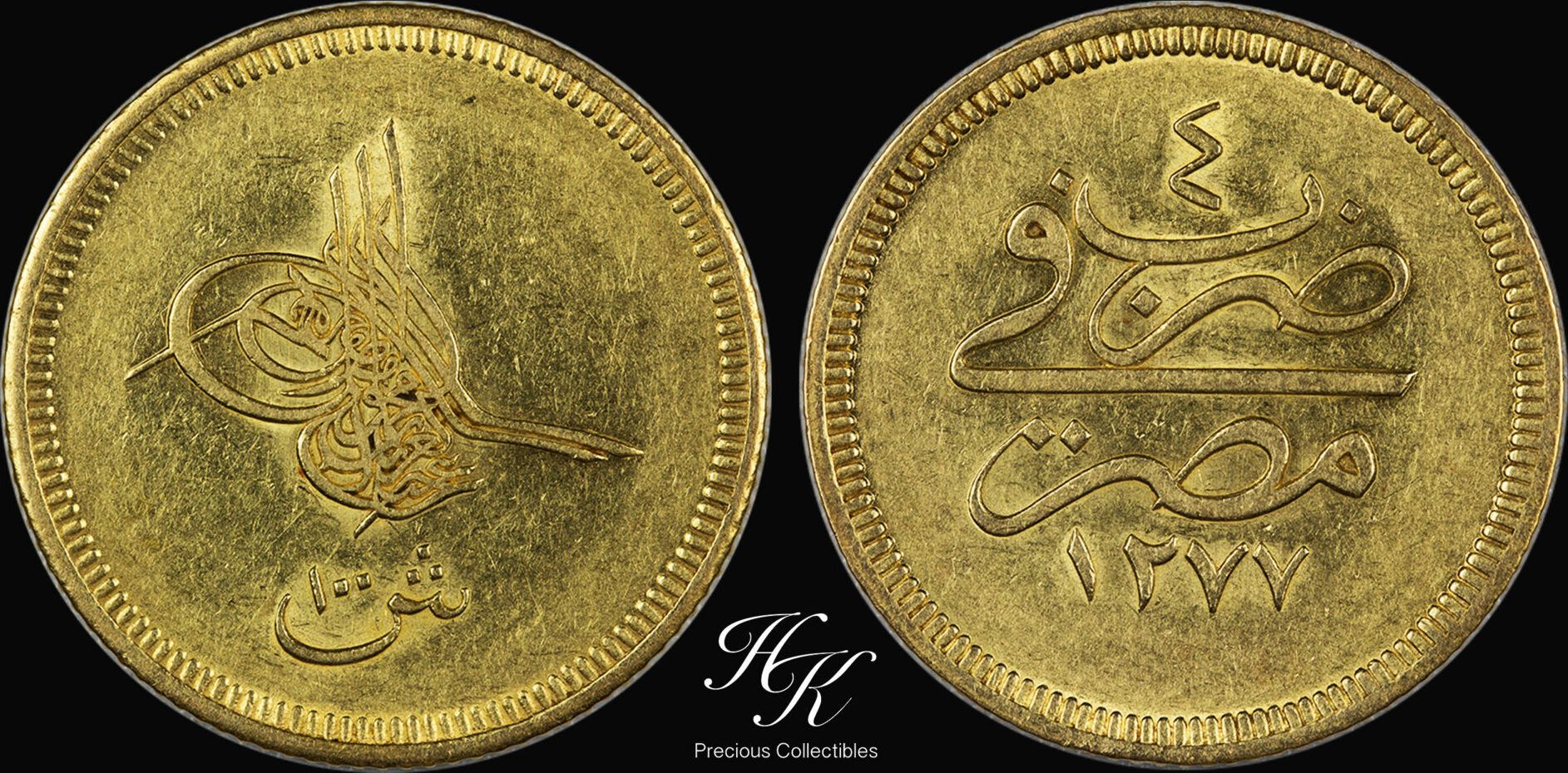 Gold 100 Qirsh 1861 (1277) - Abdulaziz - Egypt UNC | MA-Shops