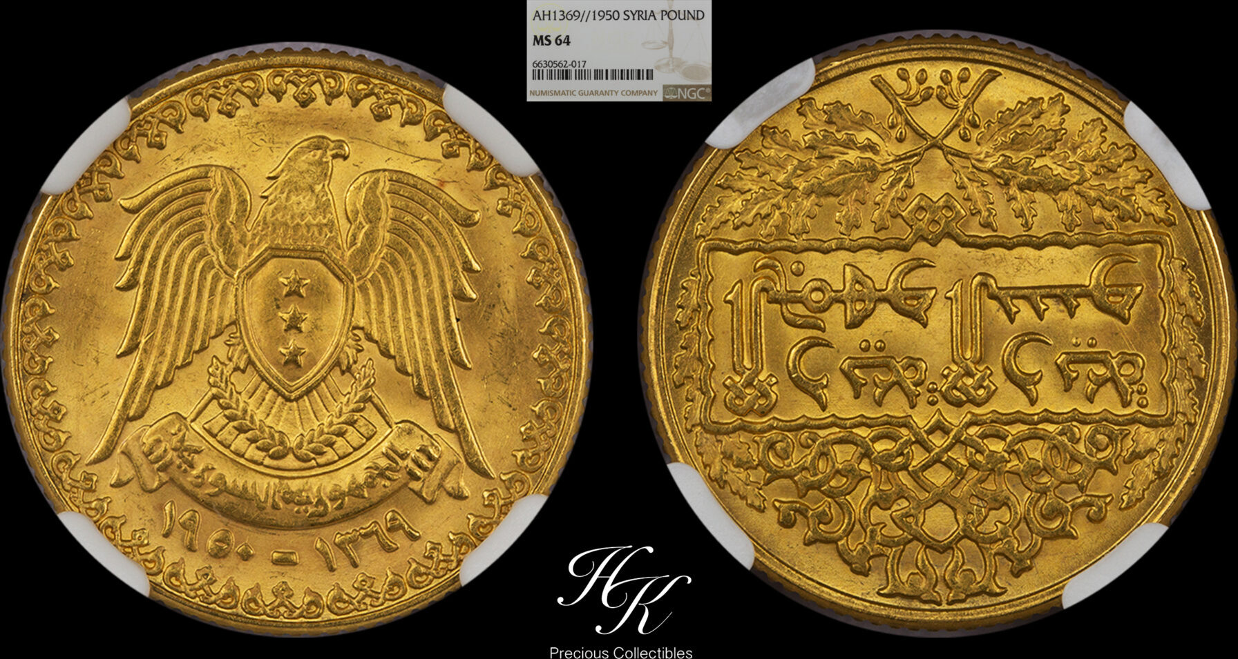 Gold VERY RARE Lira 1950 NGC MS64 Syria NGC MS 64 | MA-Shops
