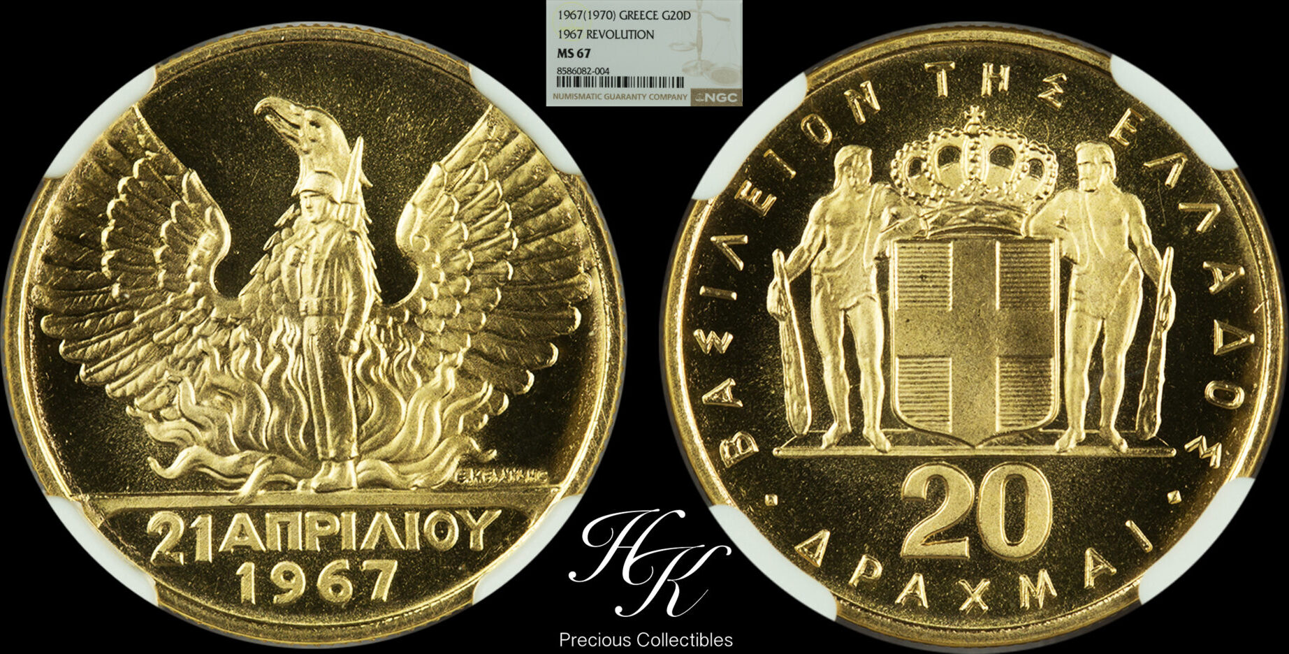 20 drachmai Gold 1967 (1970) NGC MS67 Greece | MA-Shops