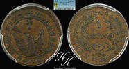 Greece Lepton 1828 1 Lepton 1828 'Governor Kapodistrias' VARIETY 105 PCG... 563.13 US$ Tax included +  35.20 US$ shipping