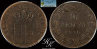 Greece 10 LEPTA Copper 10 lepta 1836 PCGS AU58 King Otto Greece -