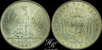 Greece 50 drachmai 1967 Silver 1967 (1970) 50 Drachmai Greece unz 105.59 US$  +  14.08 US$ shipping
