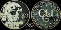 Bulgaria 500 LEVA 1993 Silver proof 500 Leva European Community - St. Th... 52.79 US$  +  14.08 US$ shipping
