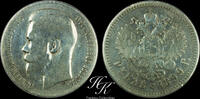Russia ruble / rouble 1899 Silver Rouble - Nicholas II - 1899 Russia F 29.33 US$  +  14.08 US$ shipping