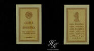 Russia 1 KOPECK 1924 1 Kopeck 1924 RUSSIA P.191 AU 64.53 US$  +  14.08 US$ shipping